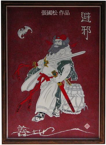 Zhong Kui