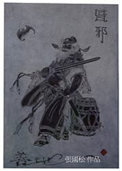 Zhong Kui (grey)